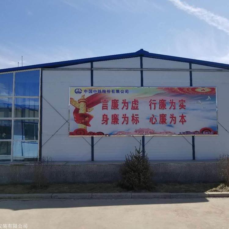 玉溪活动房
